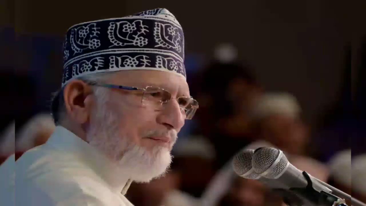 Happy Birthday Our Beloved Quaid Shaykh-ul-Islam Dr Muhammad Tahir ul Qadri  