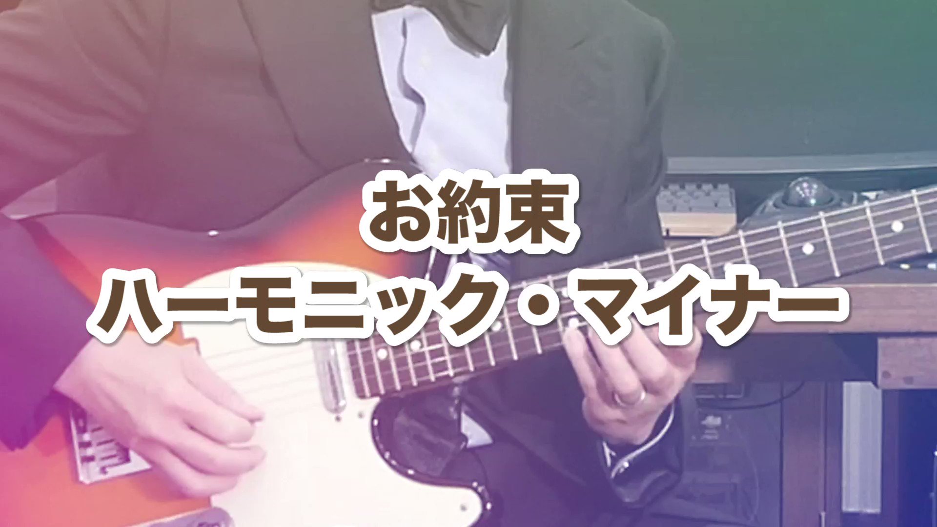 激レア 山口和也 Mojo Tribe CD タメシビキ 津本幸司 ブルース