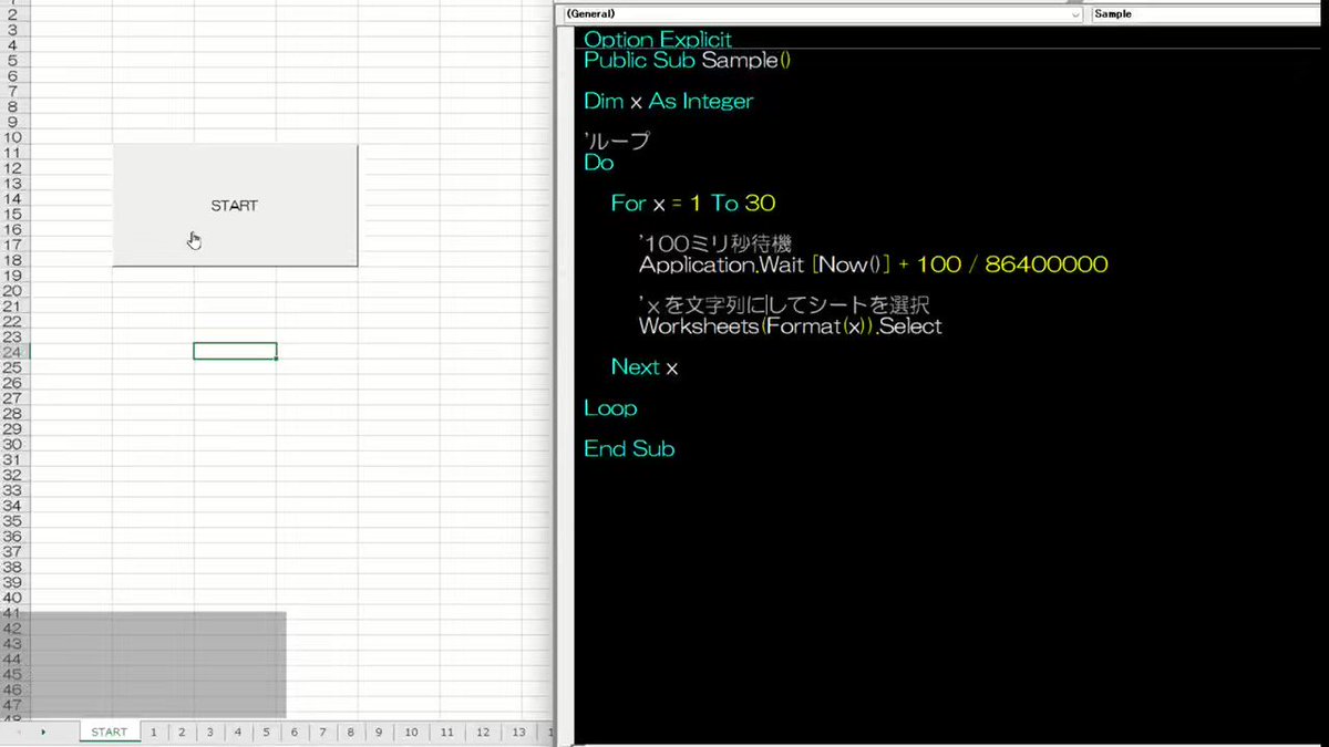H miyasaka on twitter rt simple program excel 