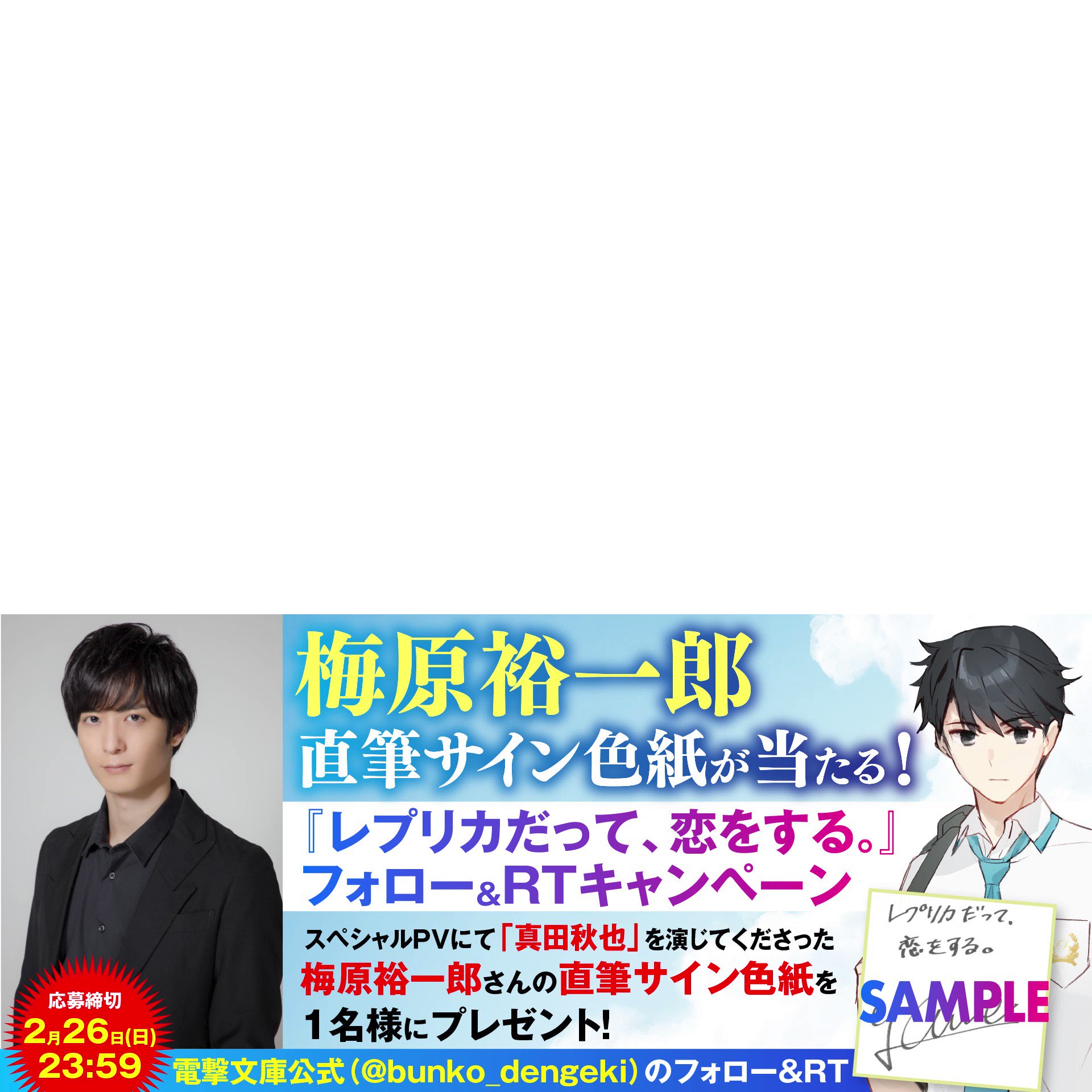 @bunko_dengeki's video Tweet @bunko_dengeki's video Tweet