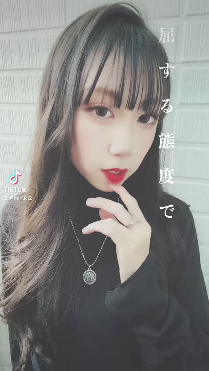 みりの日常 – търсене / X