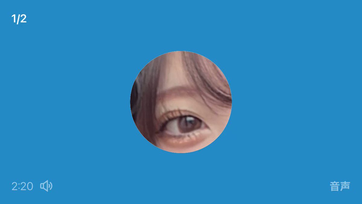 Twitter Image