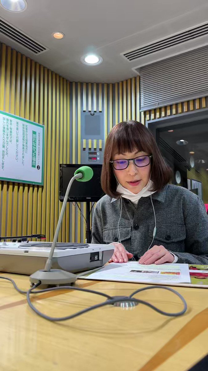 オールナイトニッポンMUSIC10 в X: „今夜は鈴木杏樹さんの生放送