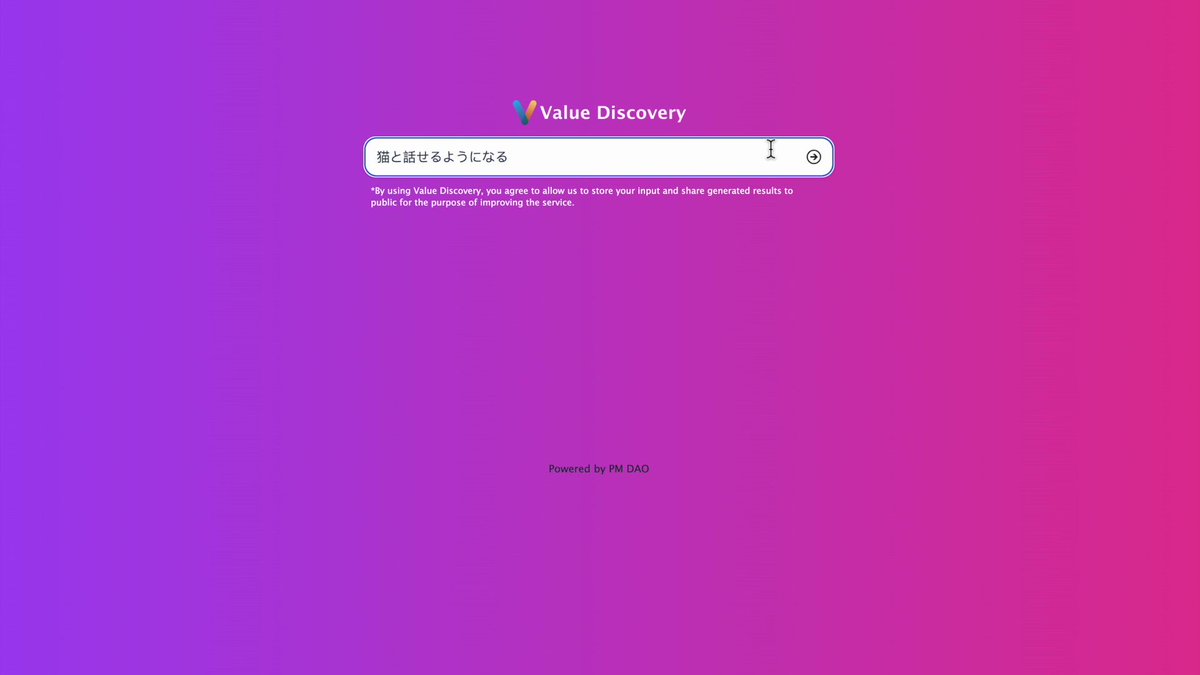 bl on Twitter "RT shoty_k2 🚀先行登録開始 アイデアを入力するだけで「どんな人に刺さるのか!?」AIが自動分析
