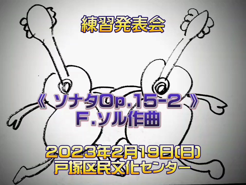直販最激安』 ホシリパさま専用 クラシックギター 茶位幸弘 No.15 www