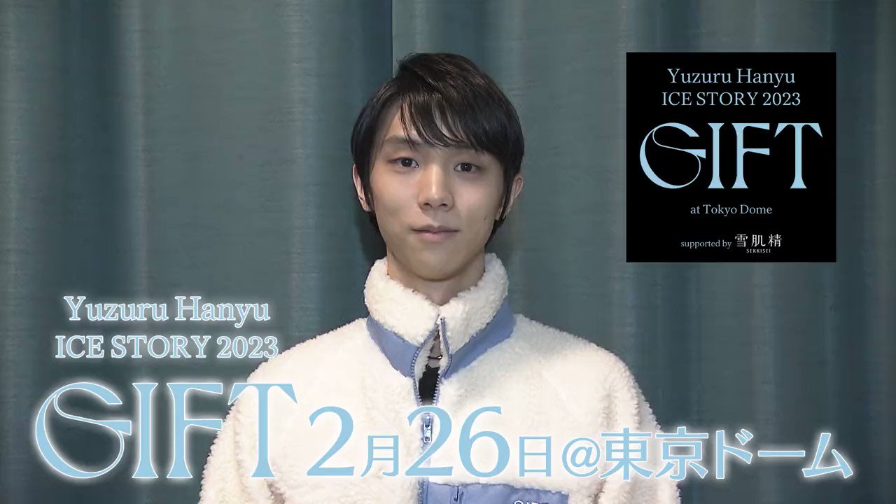 Yuzuru Hanyu ICE STORY 2023 “GIFT” on Twitter: