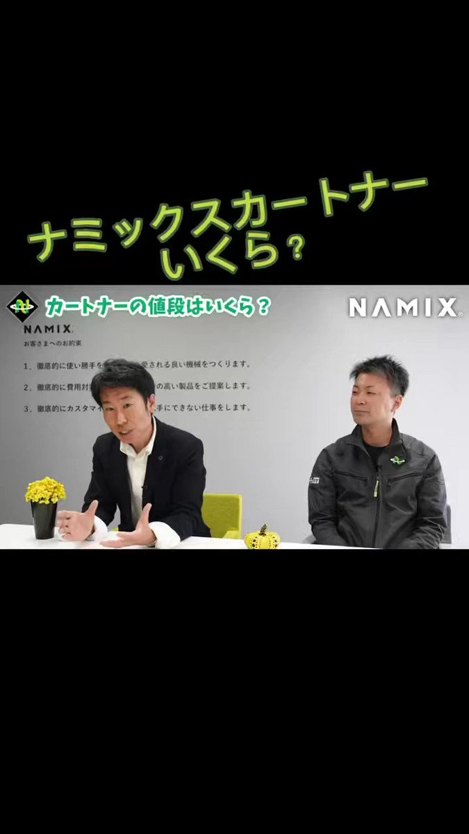 えぬわた砲」 namix様 ご予約商品 namix様以外購入できません。 www