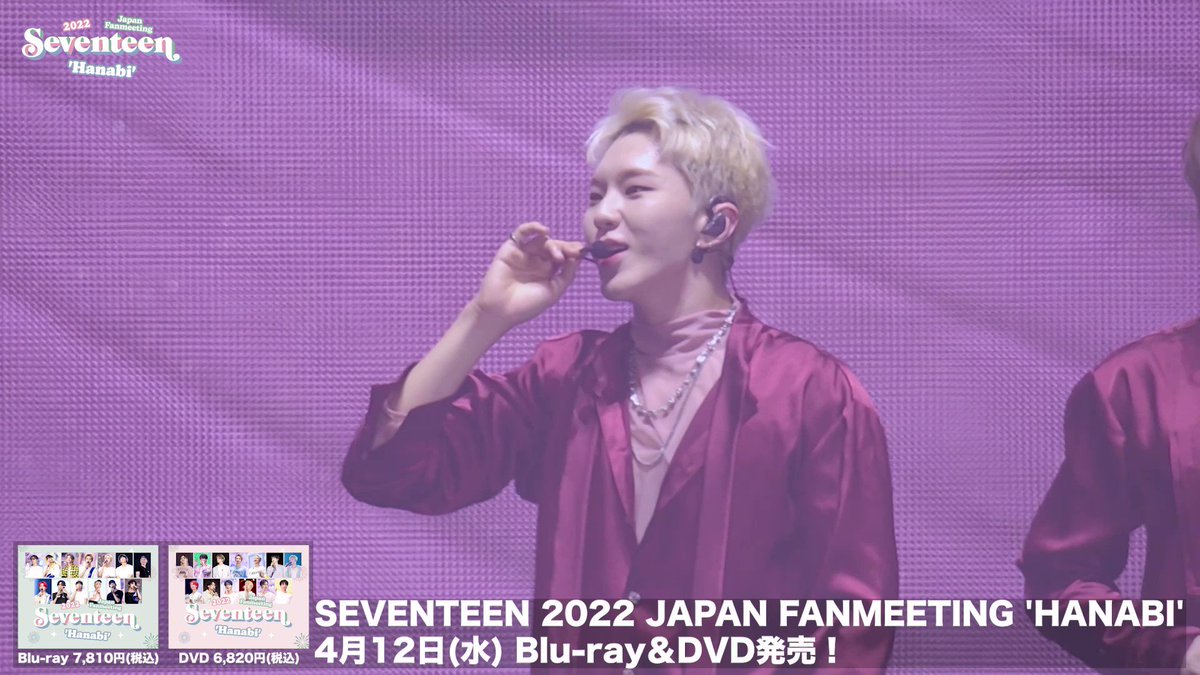 @pledis_17jp's video Tweet