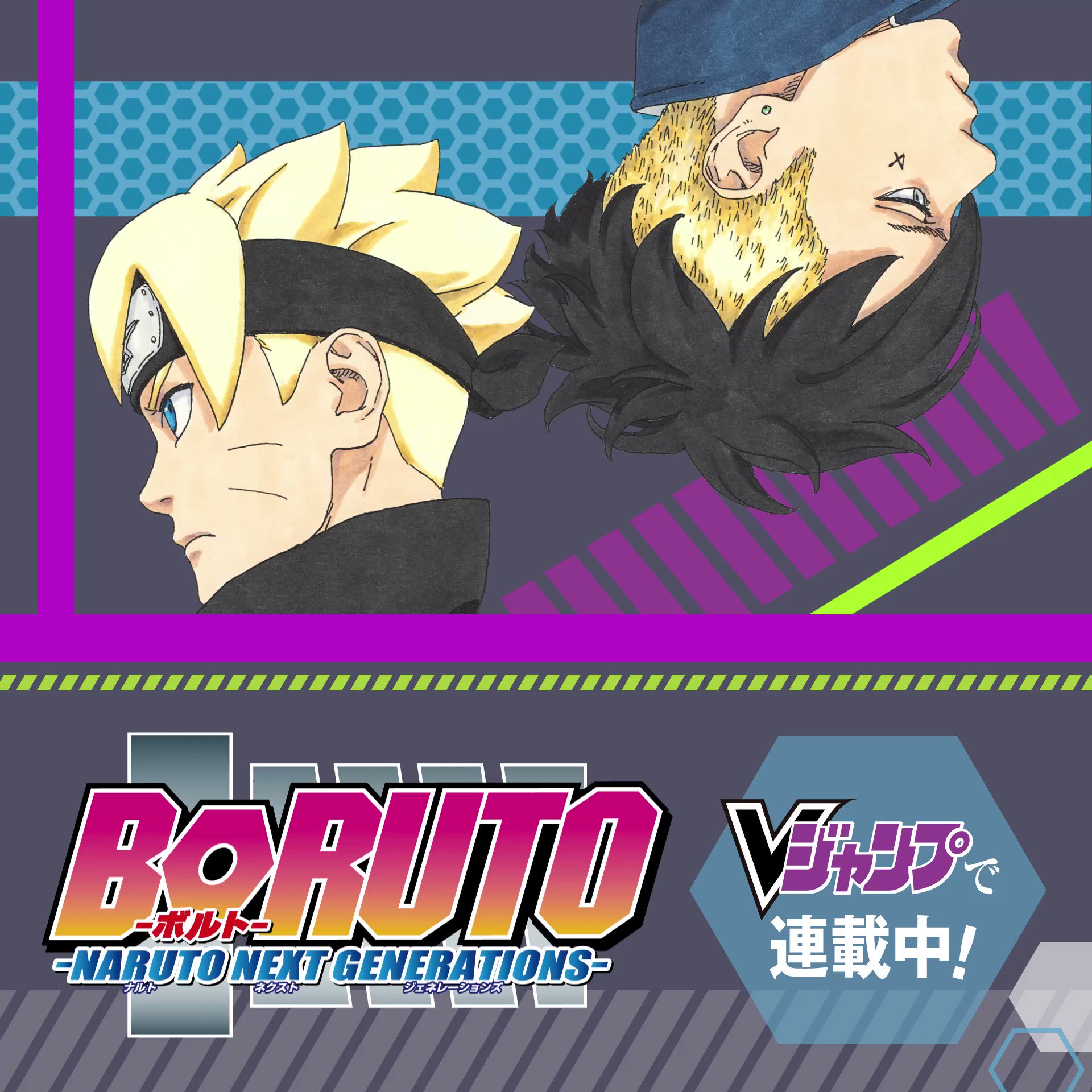 NARUTO・BORUTO【原作公式】 on X: 