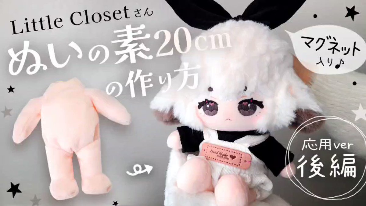 @piyopicco's video Tweet