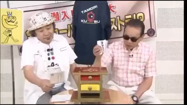 レア⭐︎空耳アワー　ソラミミかき⭐︎タモリ倶楽部⭐︎入手困難 レア☆新品⬜︎空耳アワー⬜︎ソラミミかき⬜︎右耳⬜︎タモリ