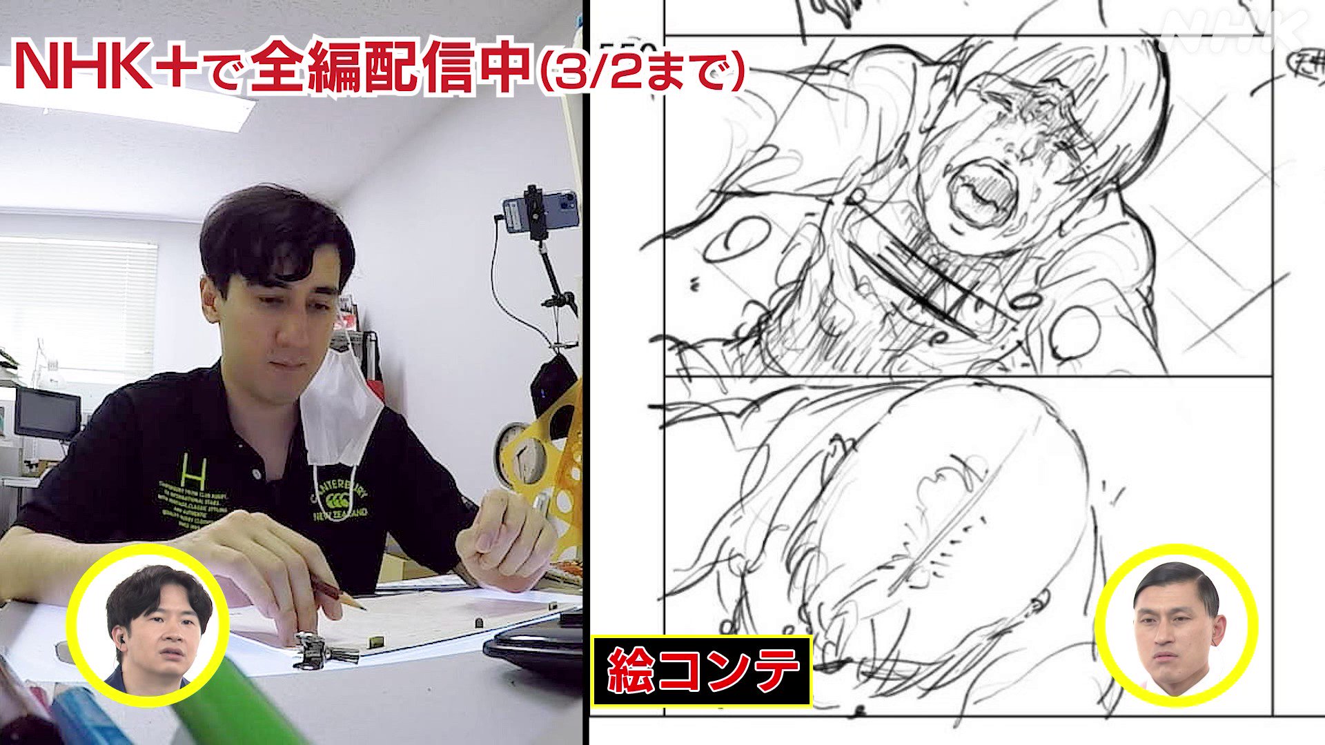 Animetrends - SHINGEKI NO KYOJIN FINAL SEASON PARTE 3