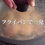 フライパンで簡単!お手軽「照り焼きチーズつくね」。