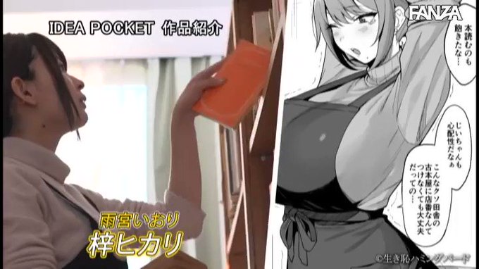 古本屋のお姉さんと 梓ヒカリ初漫画原作コラボ作品 https://t.co/fH3Vp6tHqL
