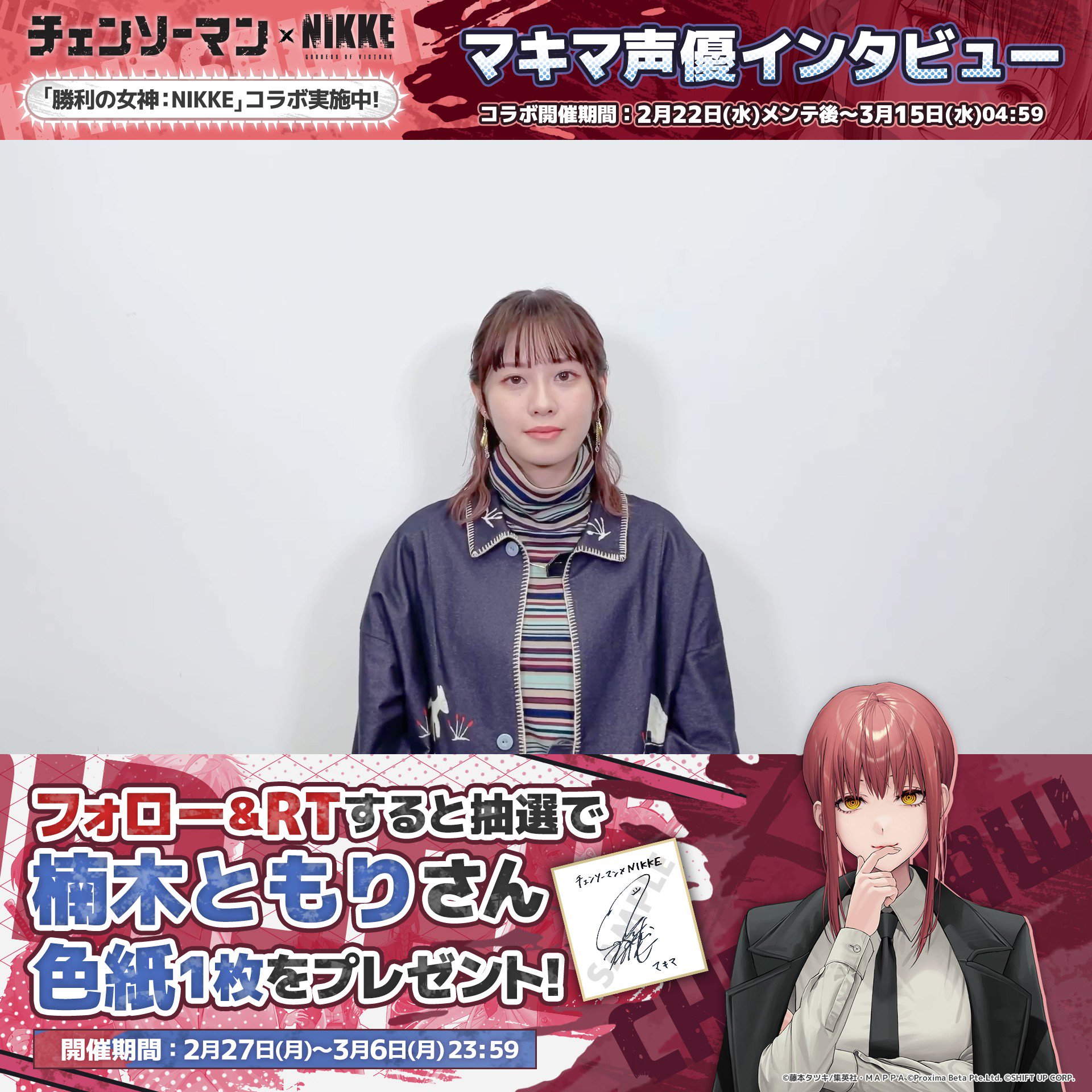 公式】勝利の女神:NIKKE 2.5周年イベント開催中 on X: 公式】勝利の女神:NIKKE 2.5周年イベント開催中 on X: