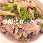 これは箸が止まらない!「豚しゃぶのねぎ塩サラダ」。