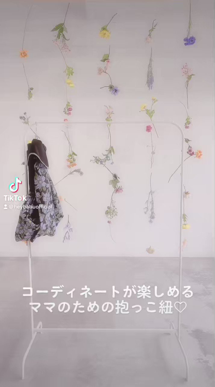 抱っこ紐】Hey！Babu | www.benalab.ma