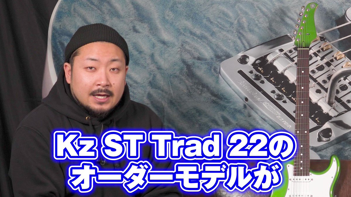 ウォッシュバーンSB－20ファルコン（改）ケーラートレモロ