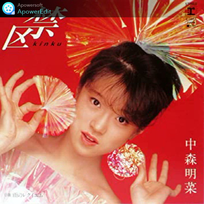 70〜90年代邦楽 ご紹介bot on X: 