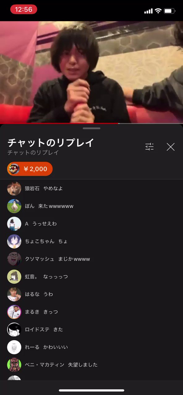 れてん-全ての出会いに感謝♪ on X: 
