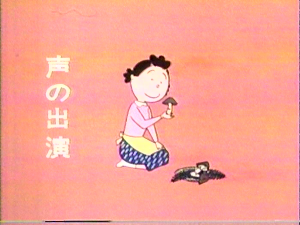 サザエさん 61uEdWBodTL._UF350,350_QL50_.jpg