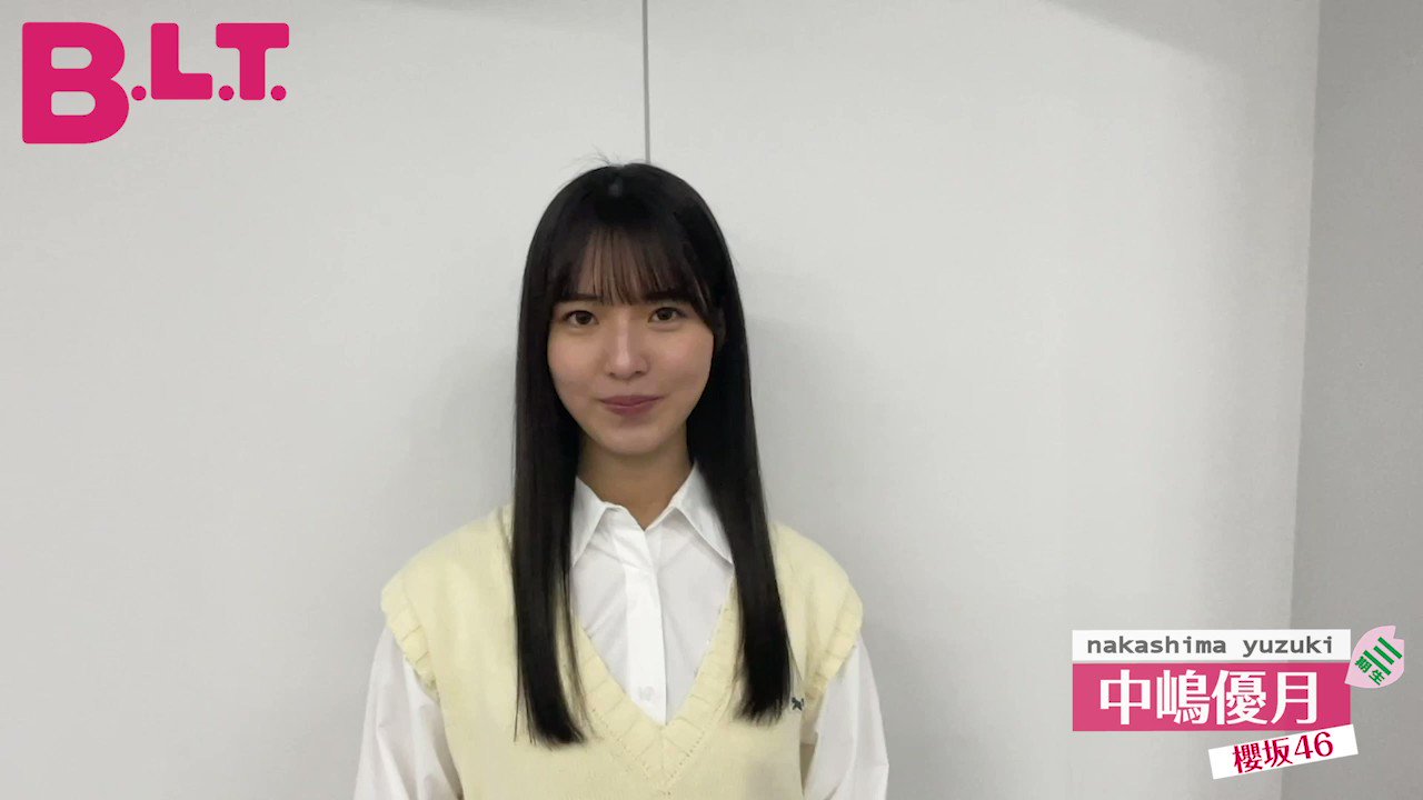 櫻坂46 三期生ライブ 縁日くじ 1等 中嶋優月 櫻坂46 三期生ライブ 縁日くじ 1等 中嶋優月
