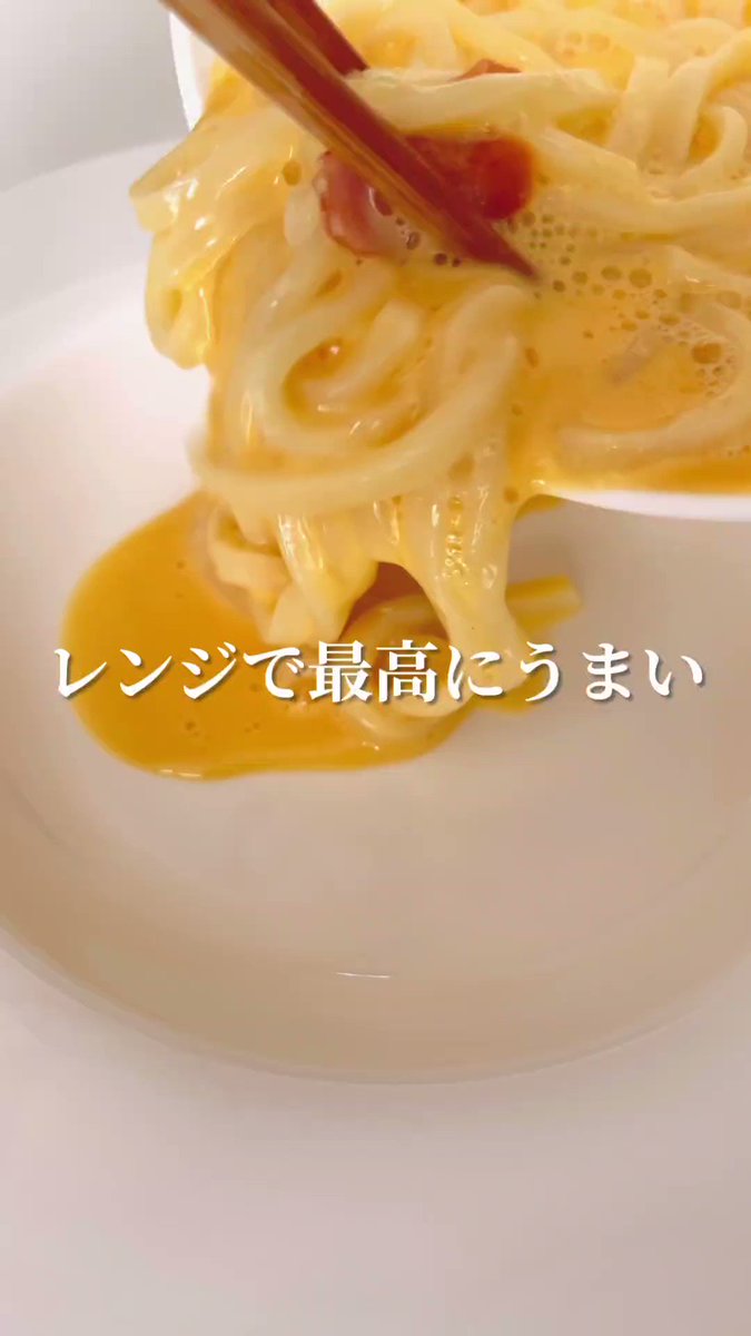 料理をしたくないという気分のときでも、これなら作れそう！電子レンジで作れる「うどん」レシピ！