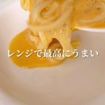 料理をしたくないという気分のときでも、これなら作れそう!電子レンジで作れる「うどん」レシピ!