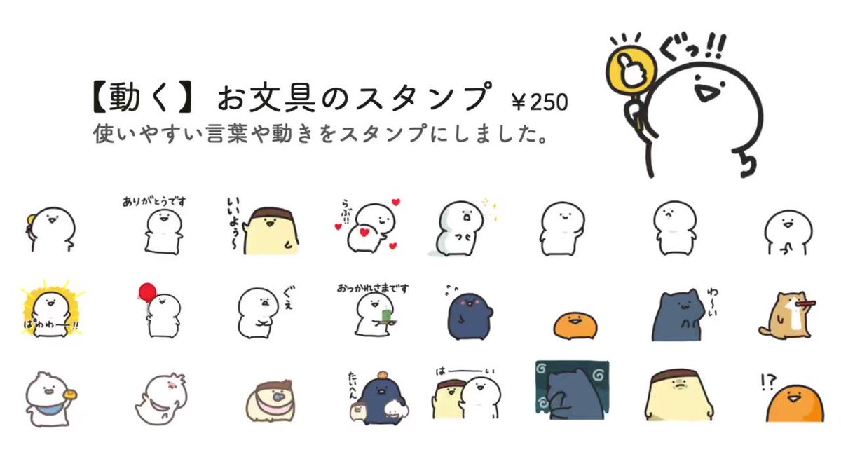※専用※ お文具さんです Highlights by お文具 (@imoko_iimo) / X