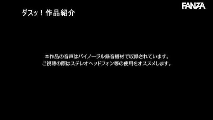 遠距離恋愛中のカノジョと久しぶりに会って愛し合った三日間。… 美谷朱里 https://t.co/VRGKOmOr3e