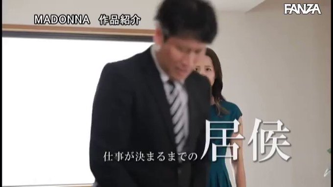 「一瞬だけでイイので挿れさせて下さい！！」 30歳になって… 通野未帆 https://t.co/1DIYB5n8Pm