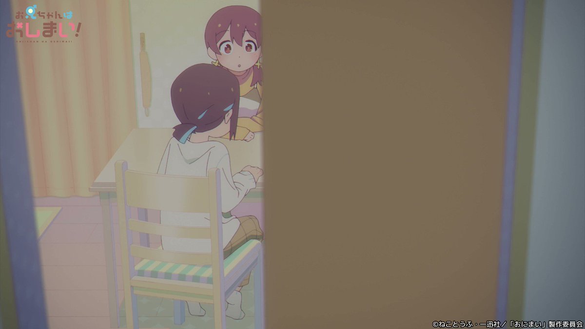 TVアニメ『お兄ちゃんはおしまい！』 on Twitter "👀おにまい 見どころシーン👀 第8話の見どころをご紹介！ 本日ラスト