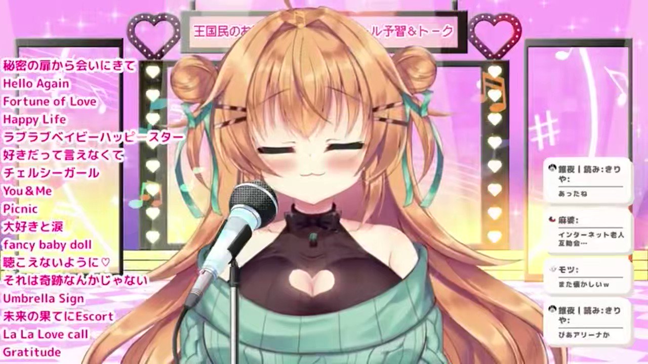 れんれんmam様♡ありがとうございます♡ れなマ - Search / X