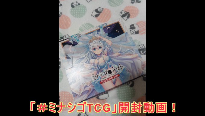 まとめ買い】 ミナシゴノシゴト ミッドウェー 抱き枕カバー