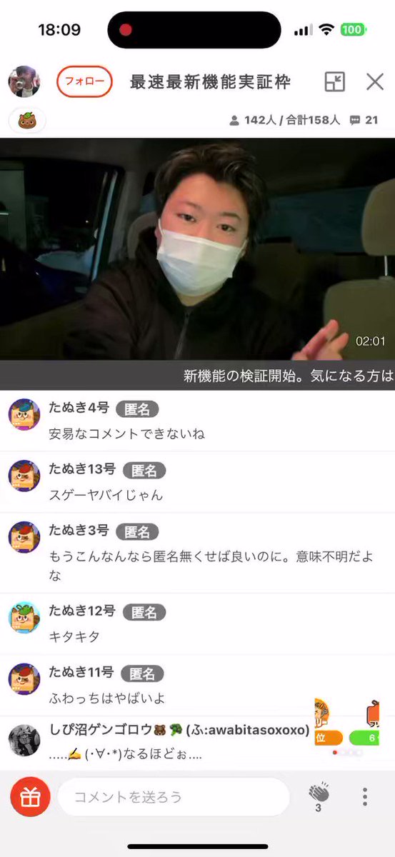ふわ(プロフ確認お願いします 楽天市場】【柔らか胸をつぶさない】mybest第1位受賞 ナイトブラ