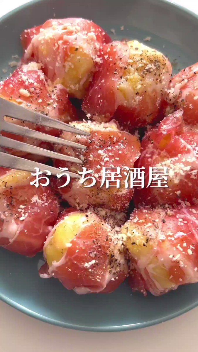 お家居酒屋や女子会にもピッタリ！『生ハムチーズマッシュポテト』