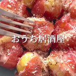お家居酒屋や女子会にもピッタリ!『生ハムチーズマッシュポテト』