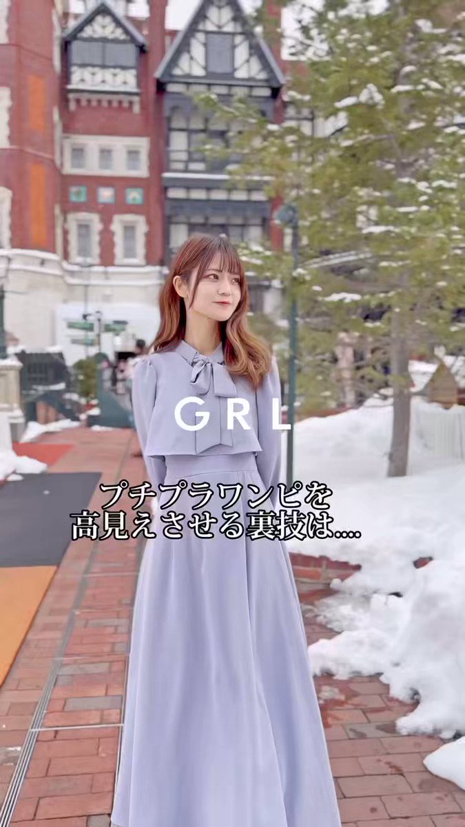 【美品♡希少40】エムズグレイシー カタログ掲載　アネモネリボンフレアワンピース GRL高見えワンピースを紹介するよ💚 前後2Wayリボンフレアワンピース