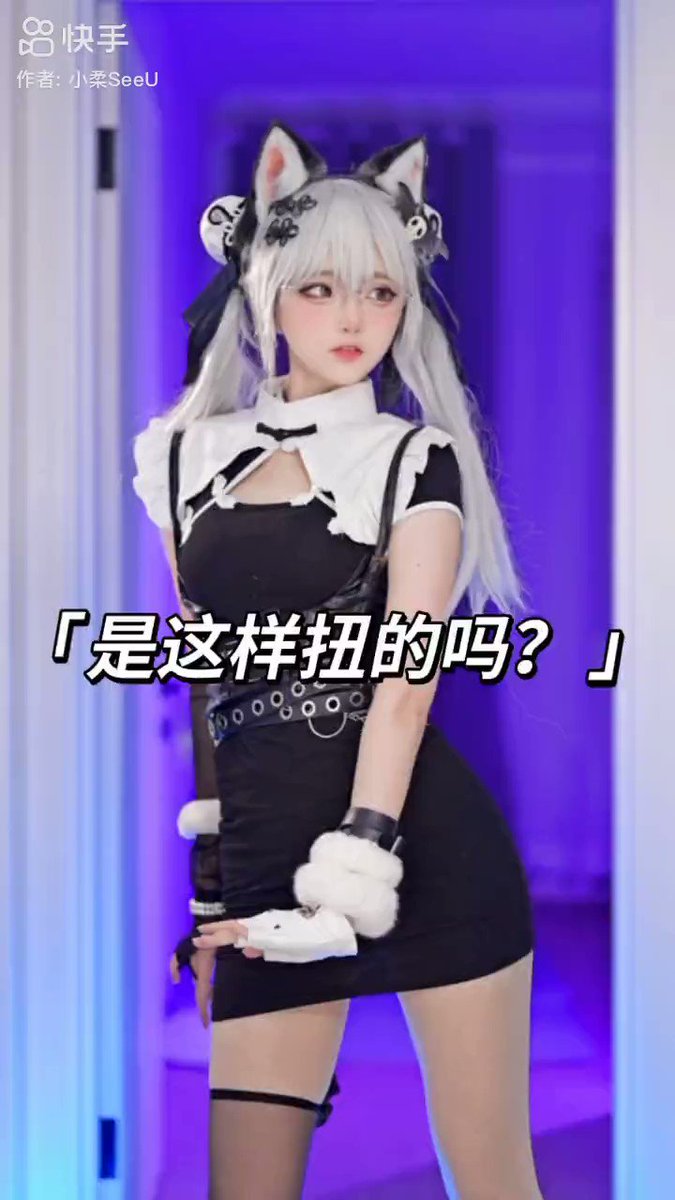 小柔真的太好射了(@jdnidjjxi)  X