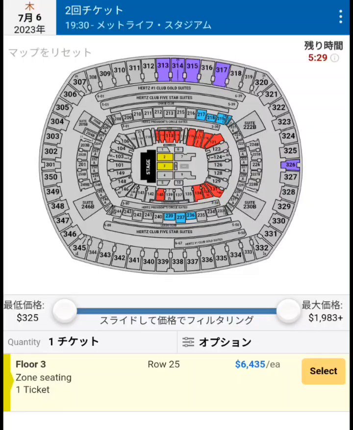 専用 twice 静岡公演 チケット TWICE <THIS IS FOR> WORLD TOUR IN JAPAN』