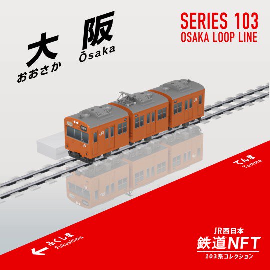 @NATSUTETSU_NFT's video Tweet