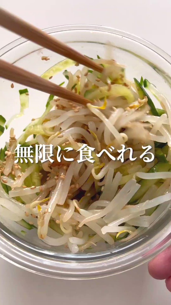 あともう一品、献立に何か足したいときにもぴったりそう！もやし×きゅうりレシピ！