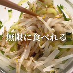 あともう一品、献立に何か足したいときにもぴったりそう!もやし×きゅうりレシピ!