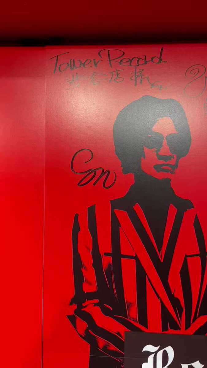 成田昭次 CD ボクノスベテダッタノニ レア物 男闘呼組 成田商事 【誠実