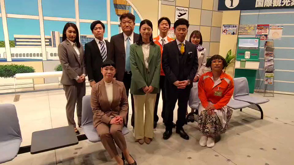 吉本新喜劇 on X: 