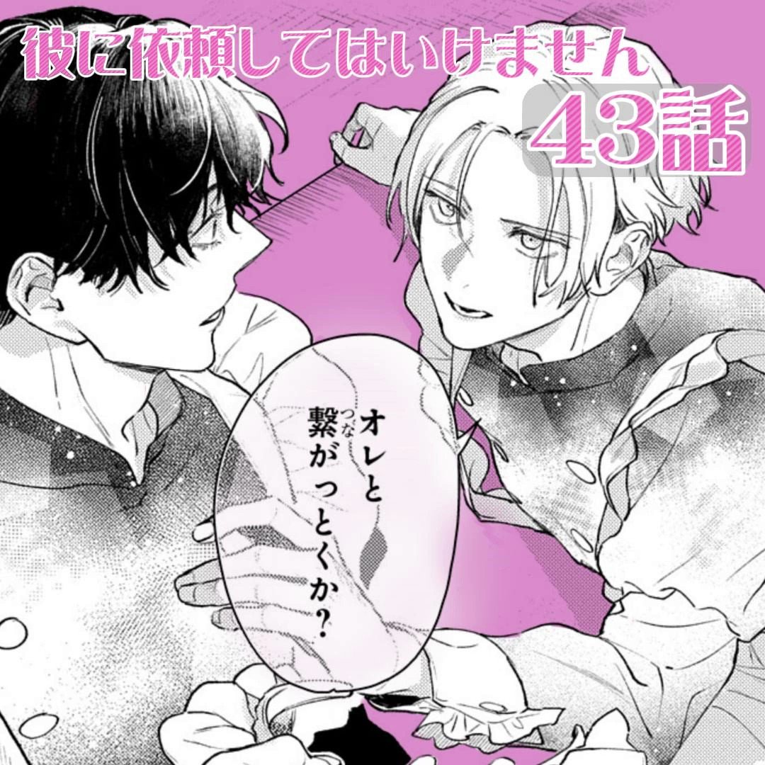 雪広うたこ on X: 