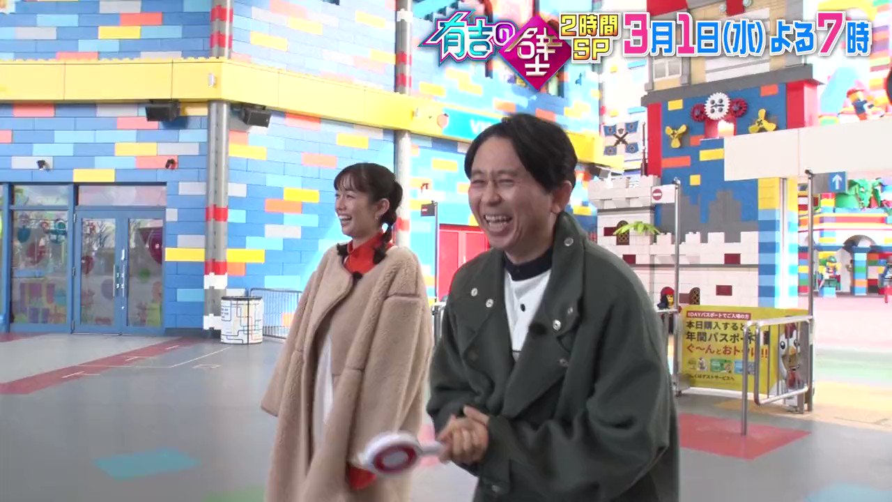 空気階段 水川かたまり on X: 