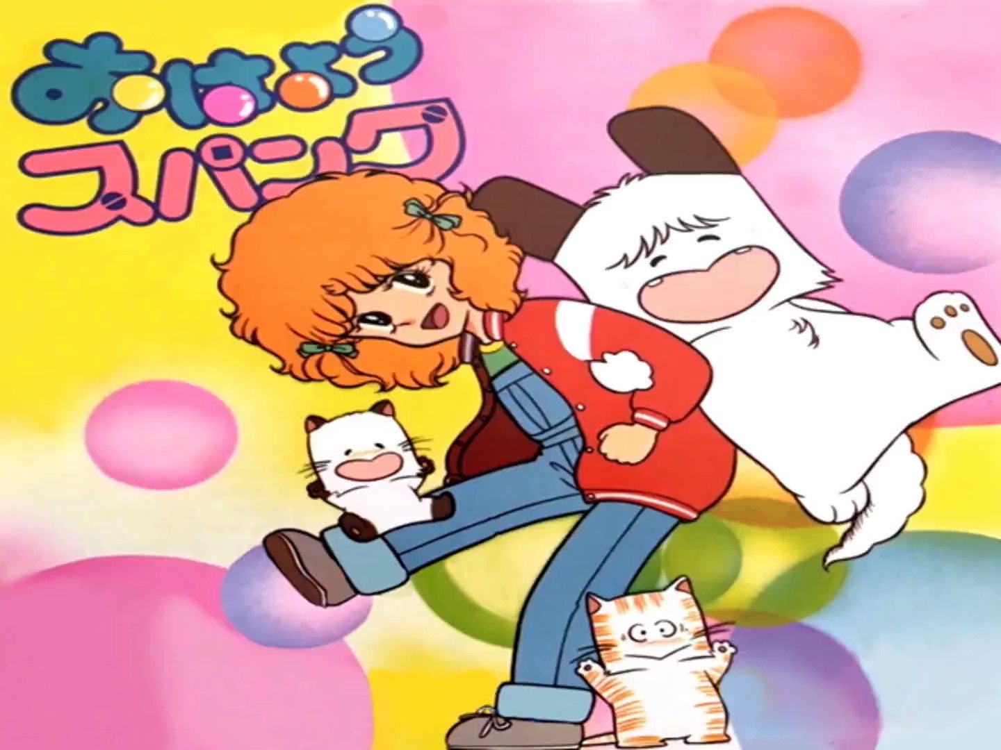 おはようスパンク - Search / X