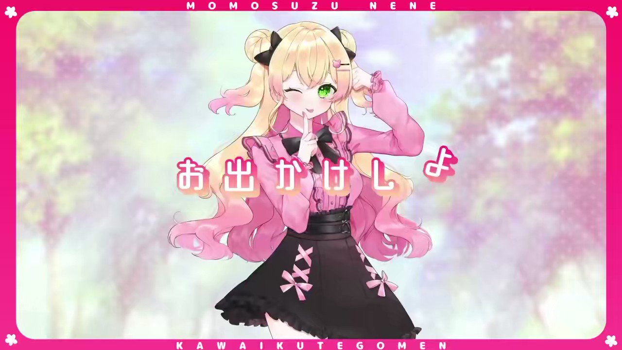 桃鈴ねね🍑🥟Nenechi on X: 