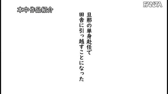 実家へ引っ越し前に都会の男と誰もいない部屋で、何度も何度も… 美谷朱里 https://t.co/oPu3YKIXP8